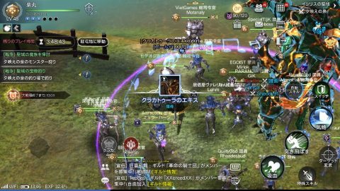 ロードオブロイヤルブラッド