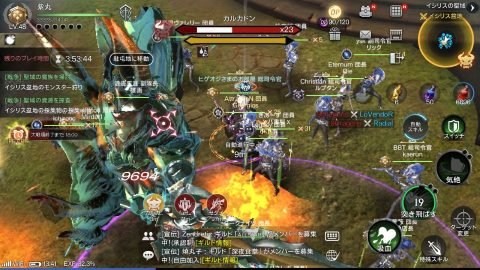 ロードオブロイヤルブラッド