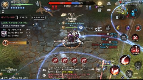 ロードオブロイヤルブラッド