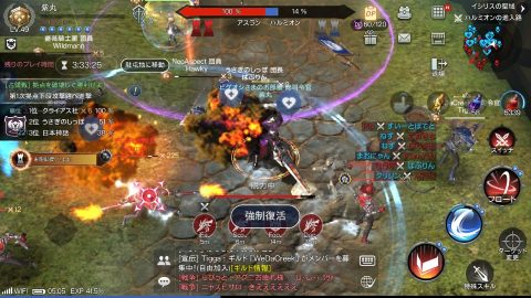 ロードオブロイヤルブラッド
