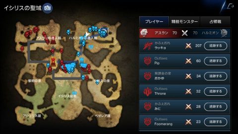 ロードオブロイヤルブラッド