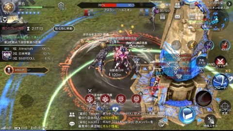 ロードオブロイヤルブラッド
