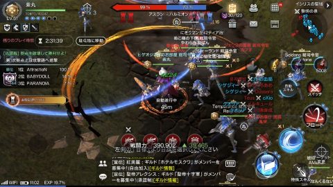 ロードオブロイヤルブラッド