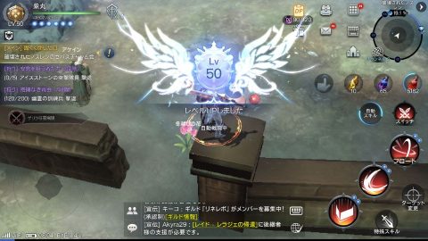 ロードオブロイヤルブラッド