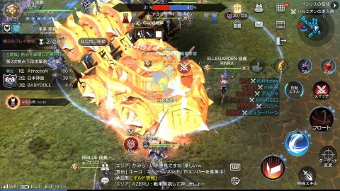 ロードオブロイヤルブラッド