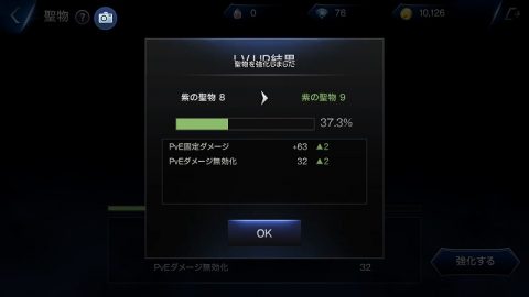 ロードオブロイヤルブラッド