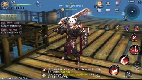 ロードオブロイヤルブラッド