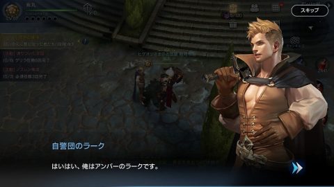 ロードオブロイヤルブラッド