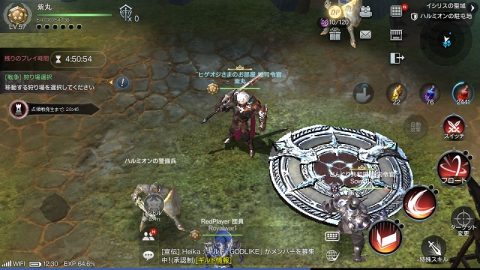 ロードオブロイヤルブラッド