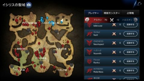 ロードオブロイヤルブラッド