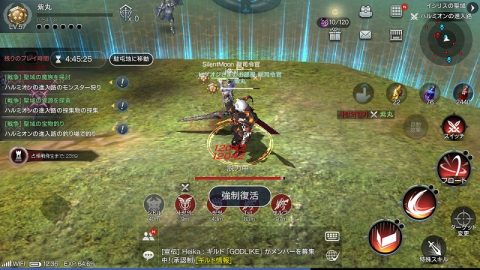 ロードオブロイヤルブラッド