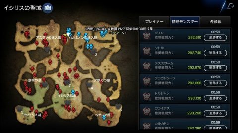 ロードオブロイヤルブラッド