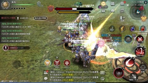 ロードオブロイヤルブラッド