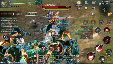 ロードオブロイヤルブラッド