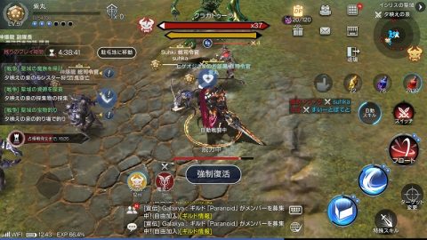 ロードオブロイヤルブラッド