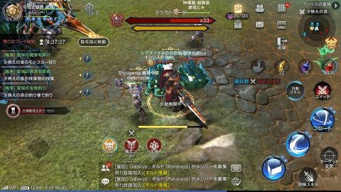ロードオブロイヤルブラッド