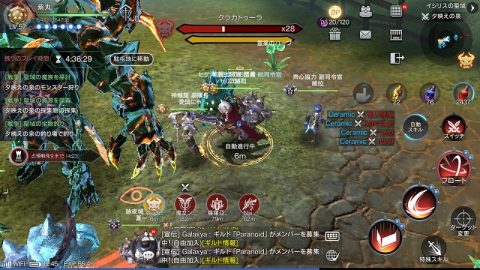 ロードオブロイヤルブラッド