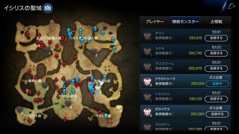 ロードオブロイヤルブラッド