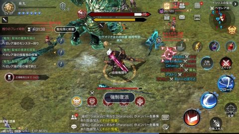 ロードオブロイヤルブラッド