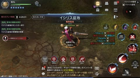 ロードオブロイヤルブラッド
