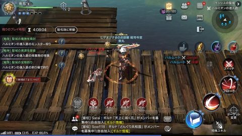 ロードオブロイヤルブラッド