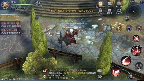 ロードオブロイヤルブラッド