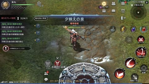 ロードオブロイヤルブラッド