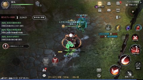 ロードオブロイヤルブラッド