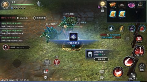 ロードオブロイヤルブラッド