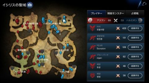 ロードオブロイヤルブラッド
