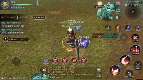 ロードオブロイヤルブラッド