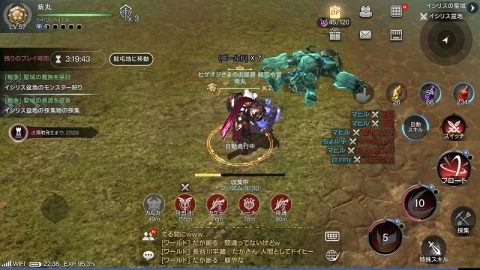 ロードオブロイヤルブラッド