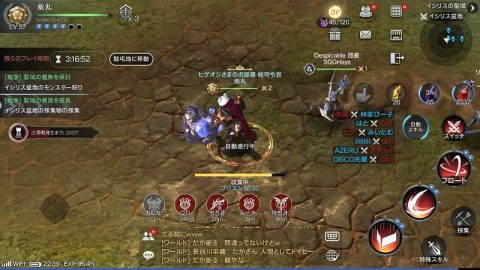 ロードオブロイヤルブラッド
