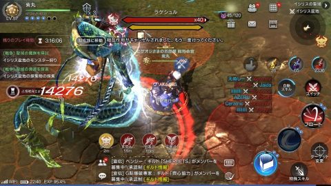 ロードオブロイヤルブラッド