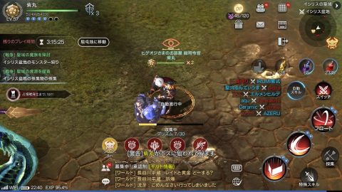 ロードオブロイヤルブラッド