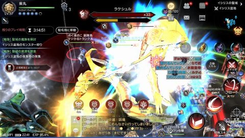 ロードオブロイヤルブラッド