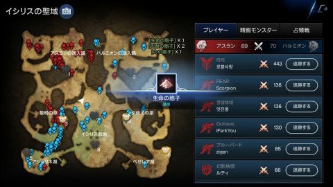 ロードオブロイヤルブラッド