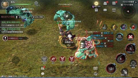 ロードオブロイヤルブラッド
