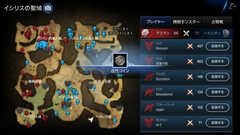 ロードオブロイヤルブラッド