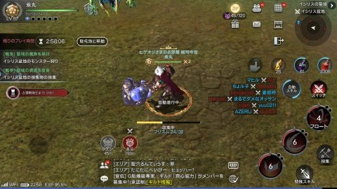 ロードオブロイヤルブラッド