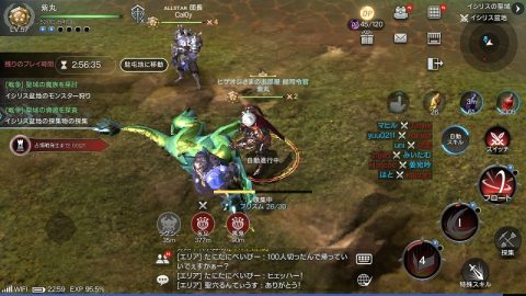 ロードオブロイヤルブラッド
