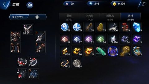 ロードオブロイヤルブラッド