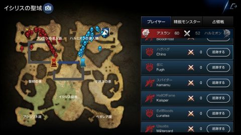 ロードオブロイヤルブラッド