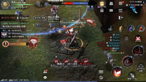 ロードオブロイヤルブラッド