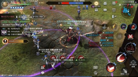 ロードオブロイヤルブラッド