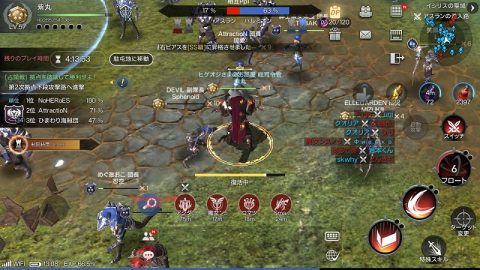 ロードオブロイヤルブラッド