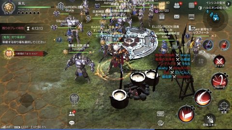 ロードオブロイヤルブラッド