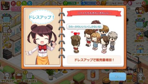 マイコンビニ レビュー画像