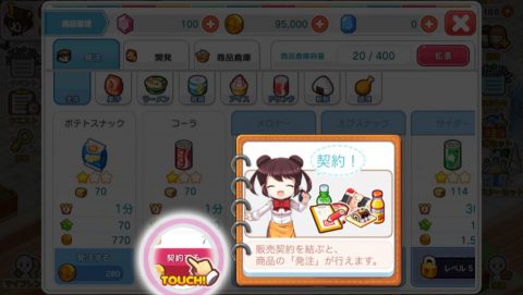 マイコンビニ レビュー画像