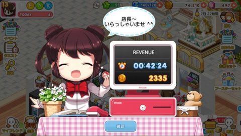 マイコンビニ レビュー画像